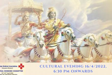 Embedded thumbnail for Indian Medical Association - 227th CWC - Cultural Evening - Live Holiday Inn, Panchkula